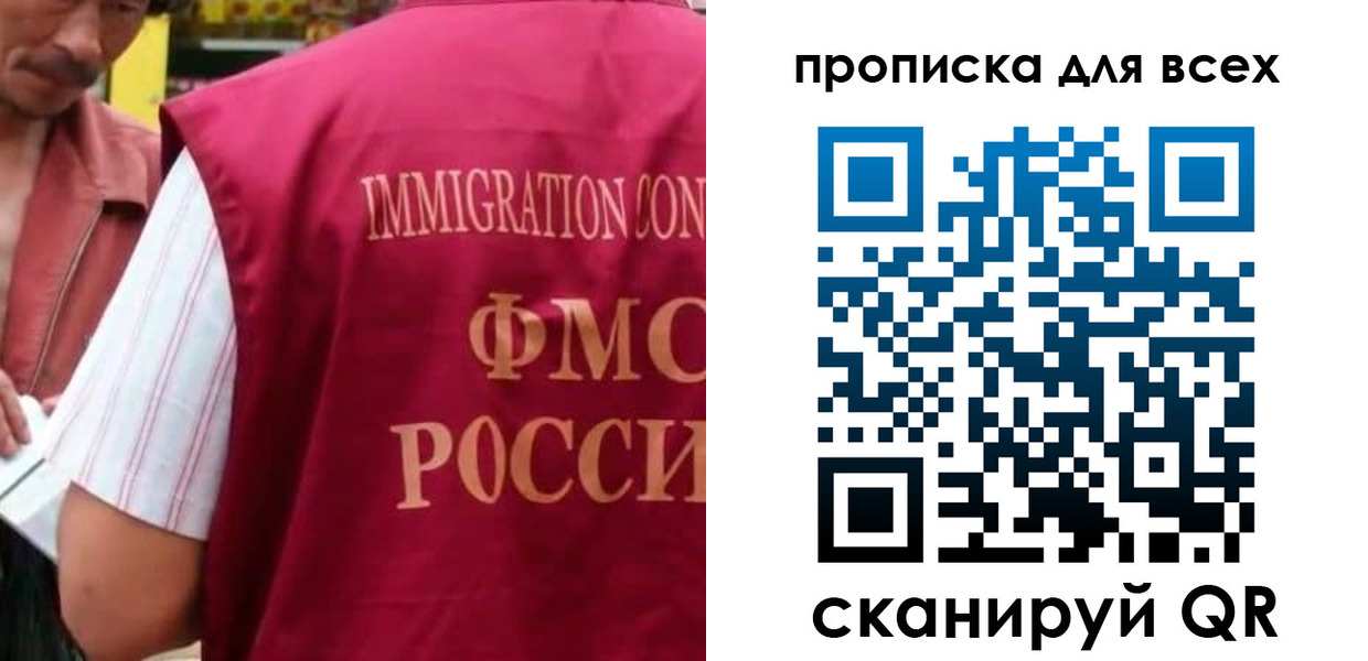 временная регистрация поиск в Козловке