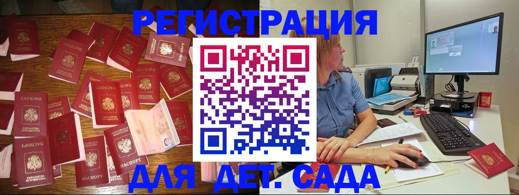 временная регистрация собственник в Козловке